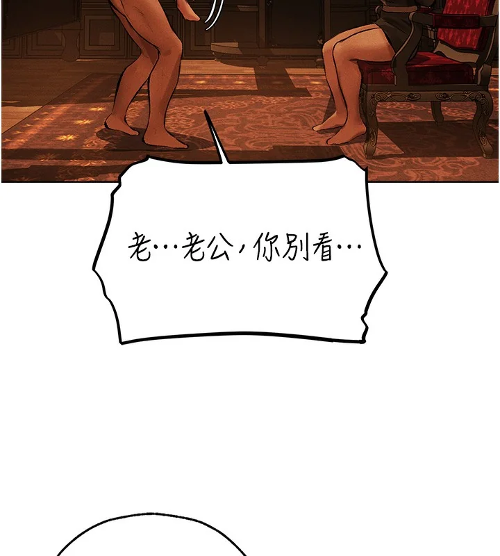 第82話