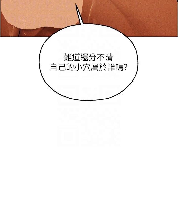 第82話