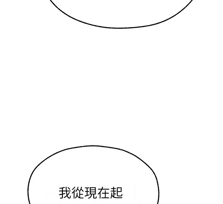 第82話