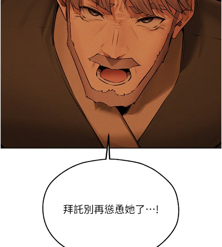 第82話