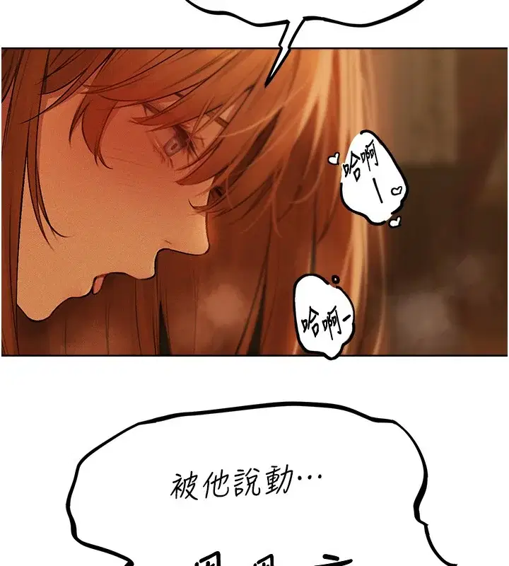 第82話