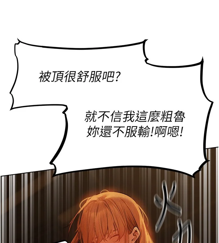 第82話