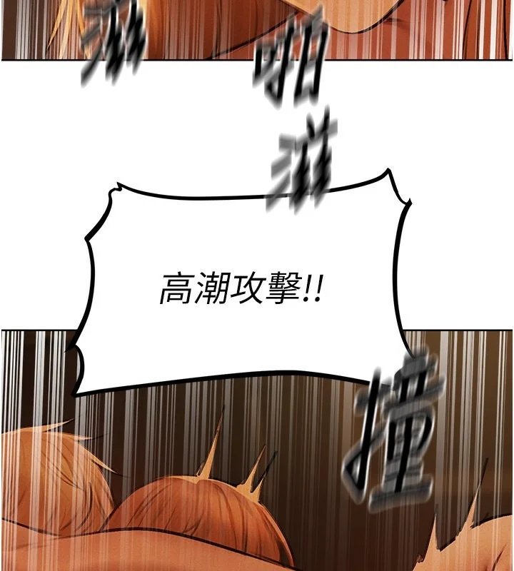 第82話