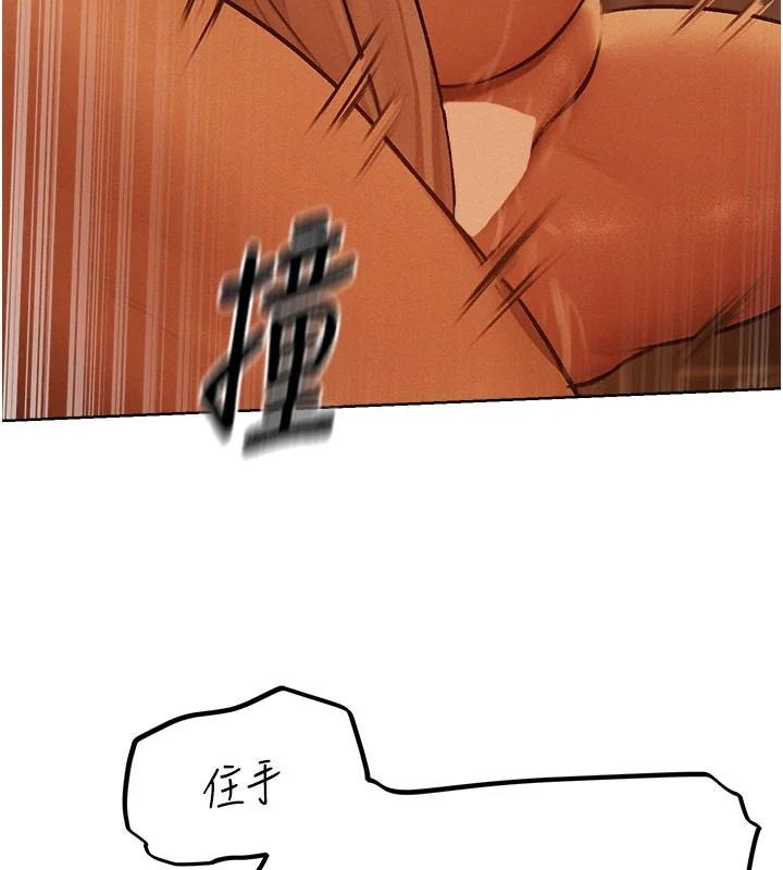 第82話