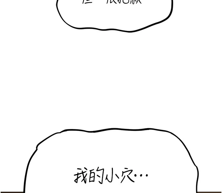 第82話