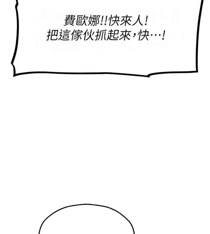 第82話