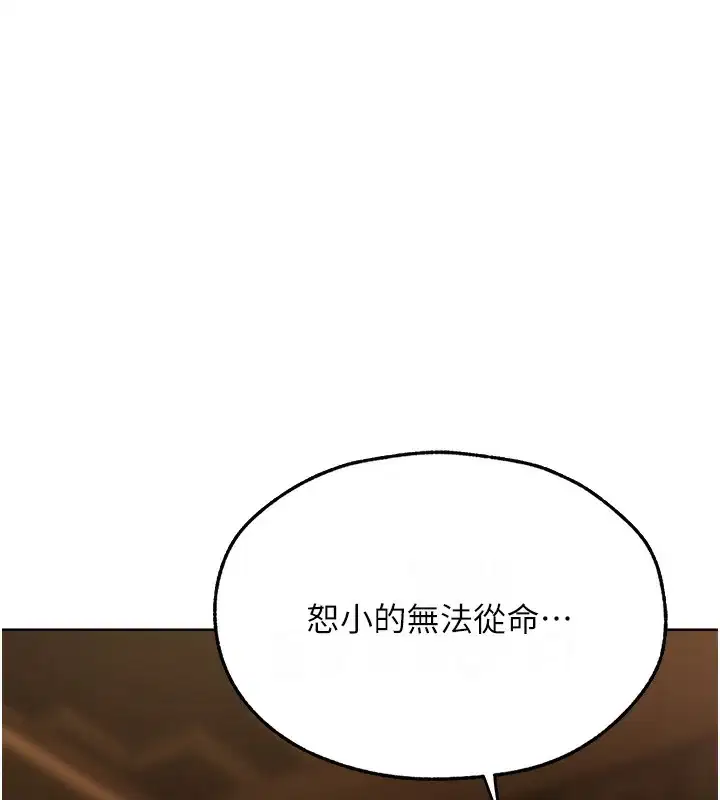 第82話