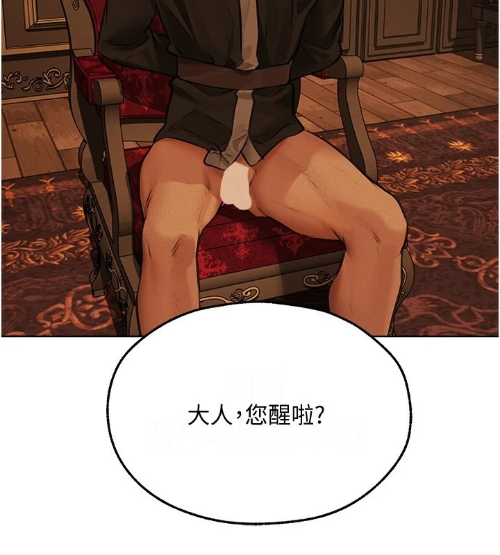 第82話