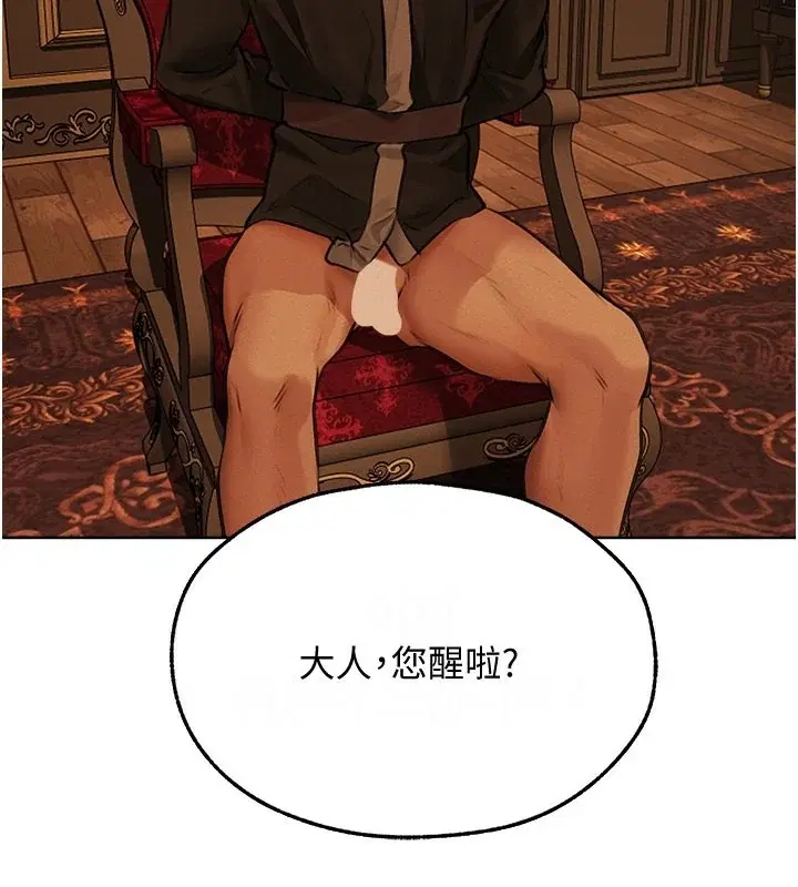 第82話