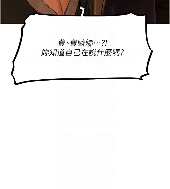 第82話
