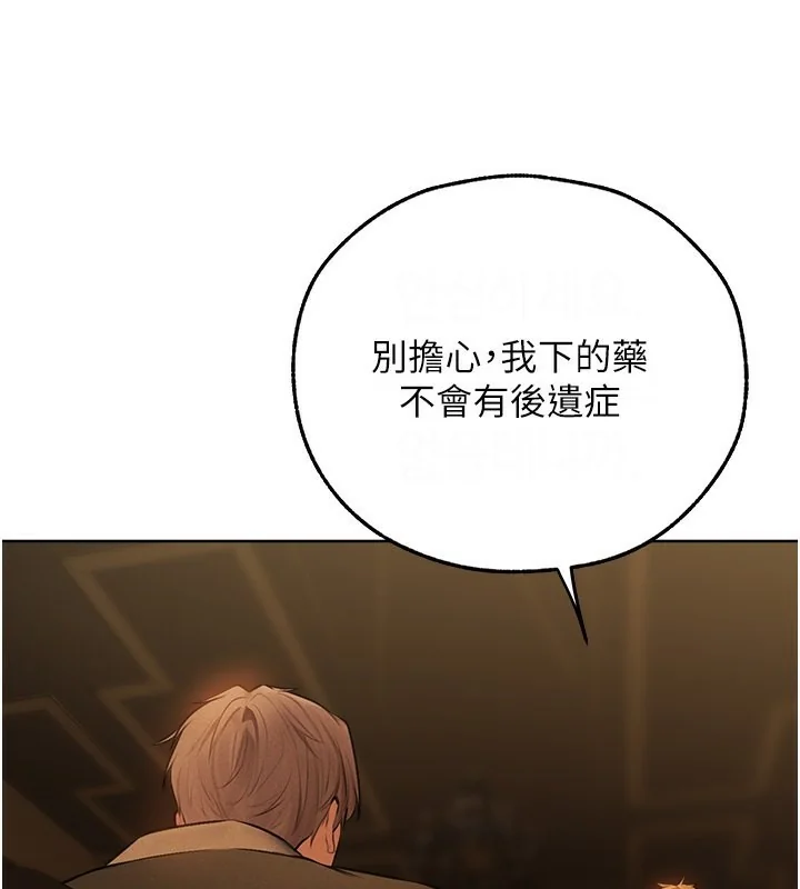 第82話