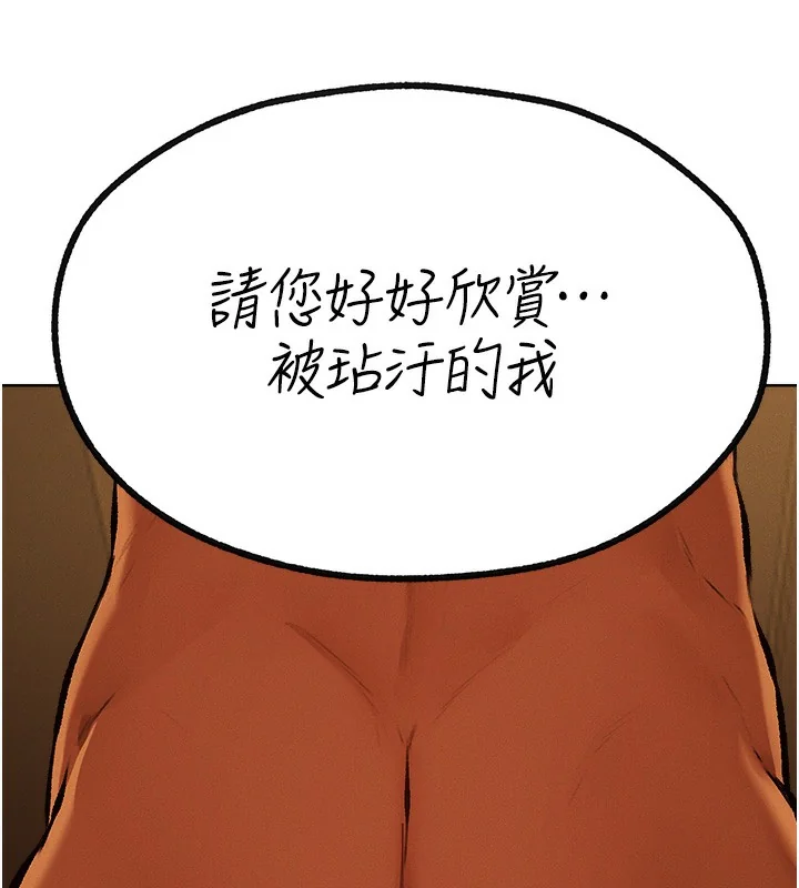 第82話