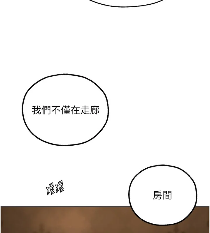 第82話