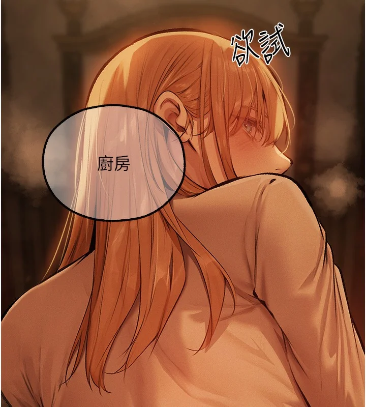 第82話