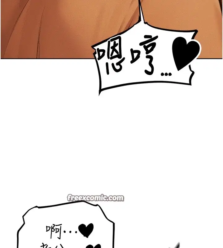 第82話