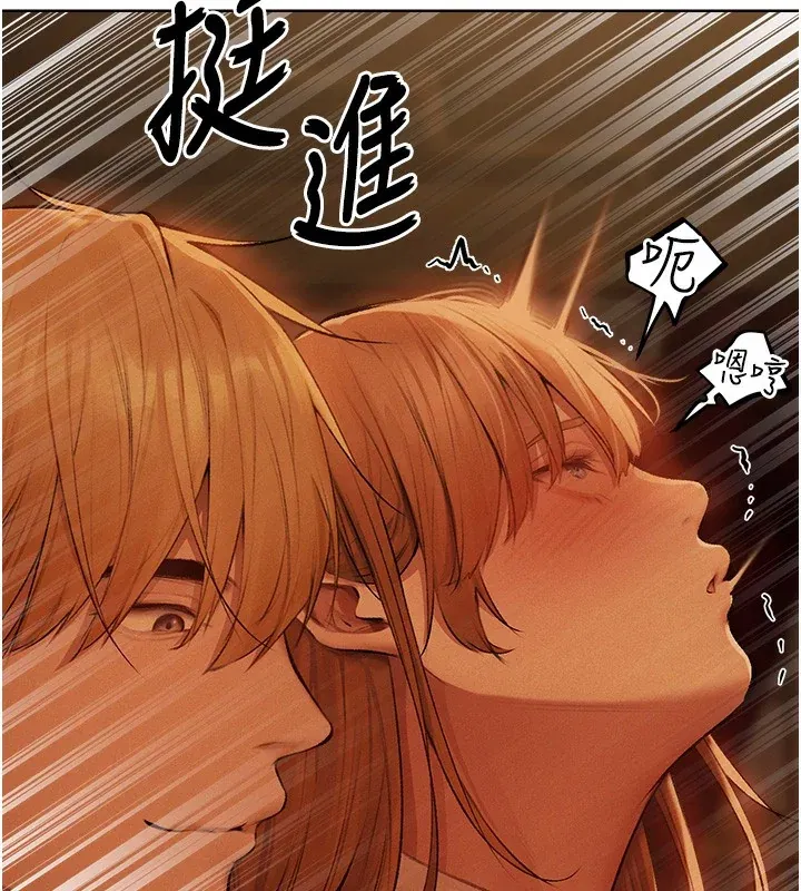 第82話