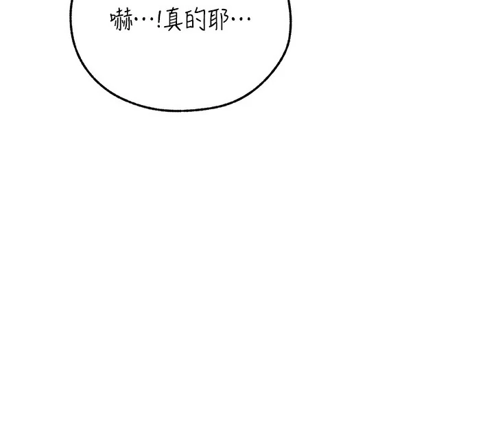 第82話