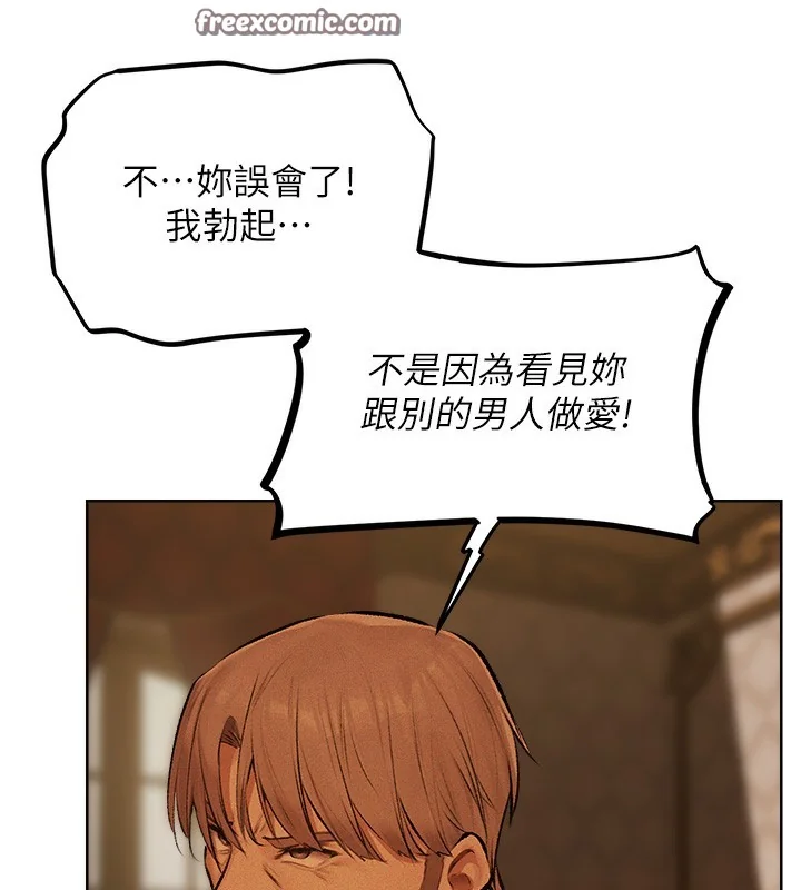 第82話