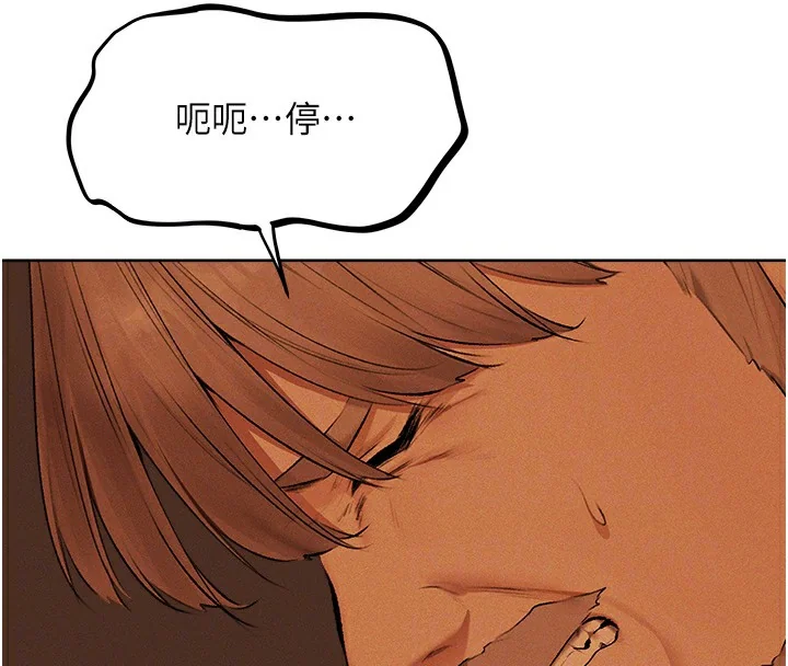 第82話