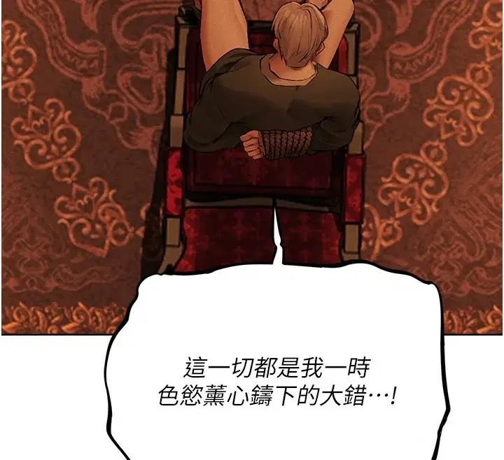 第82話