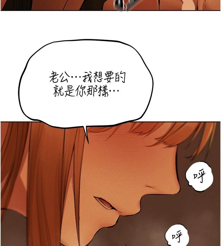 第82話