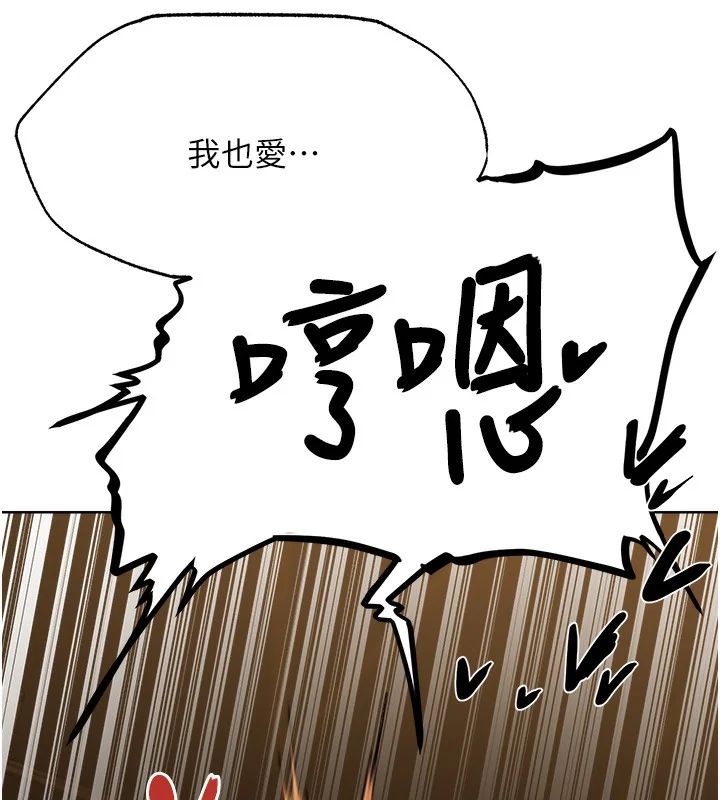 第82話