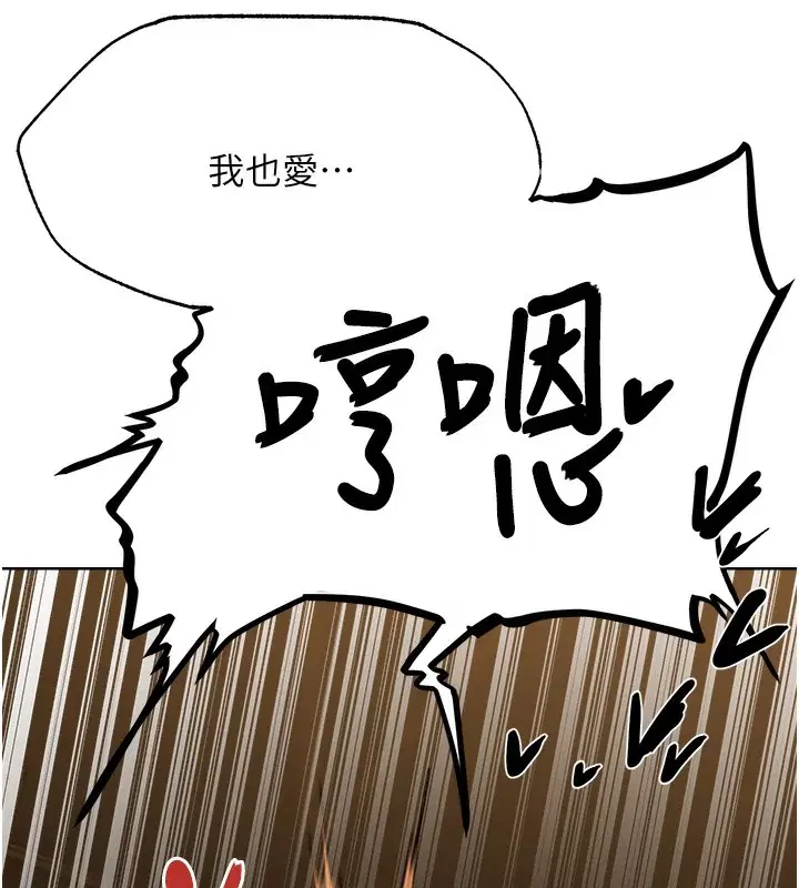第82話