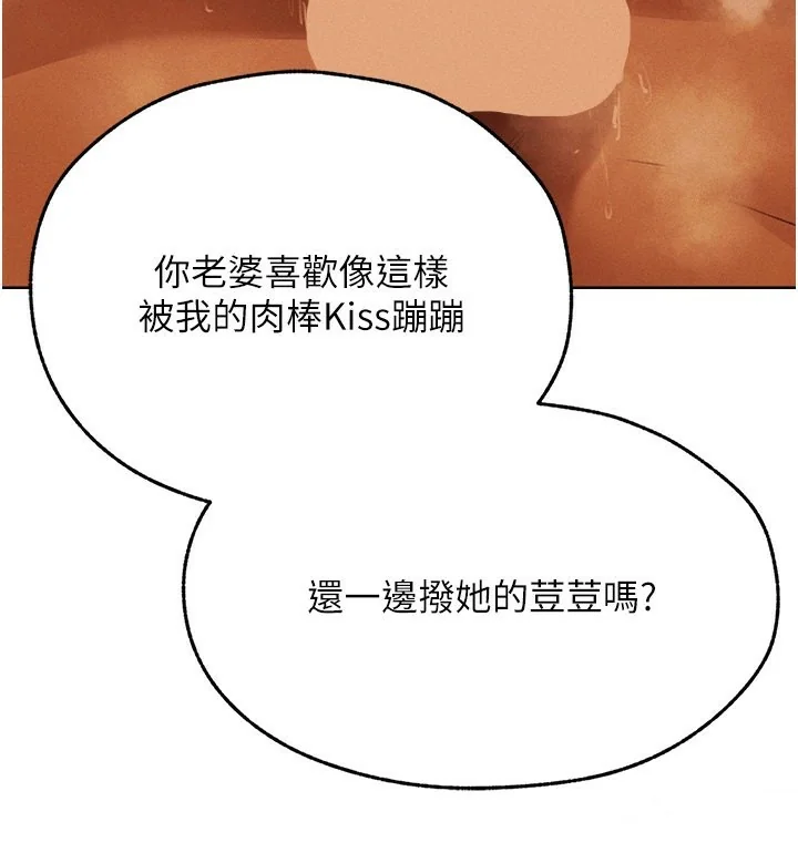 第82話