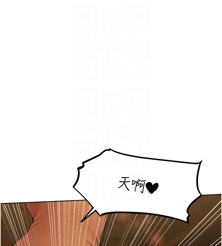 第82話