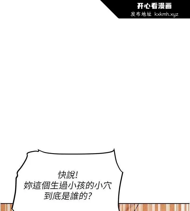 第83話