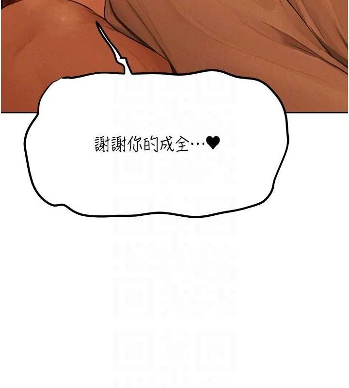 第83話