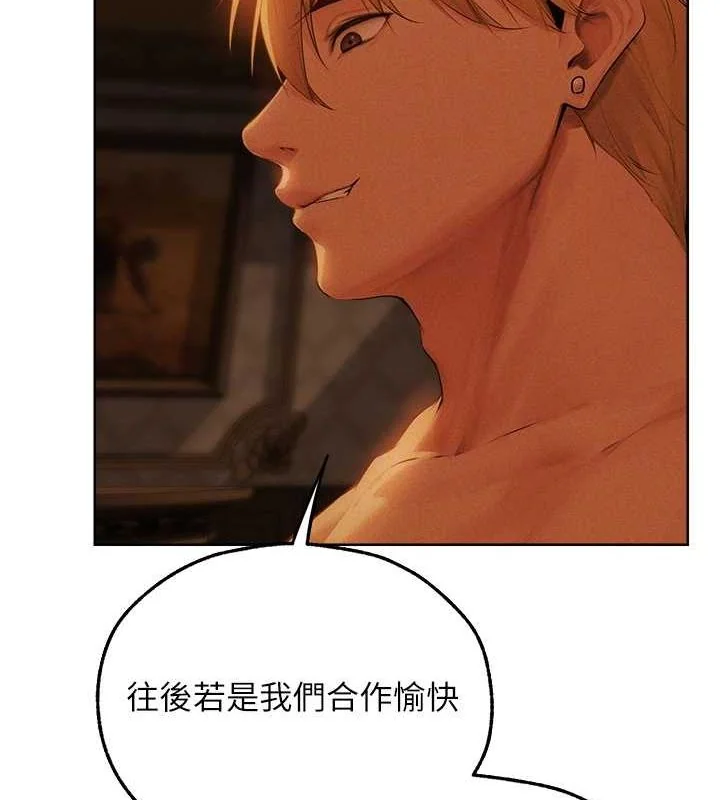 第83話