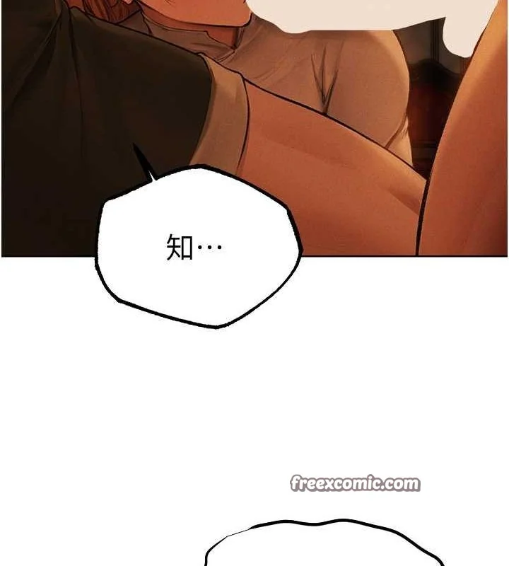 第83話