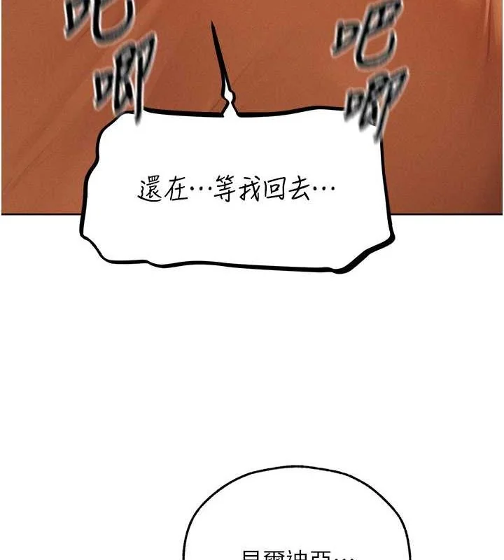第83話