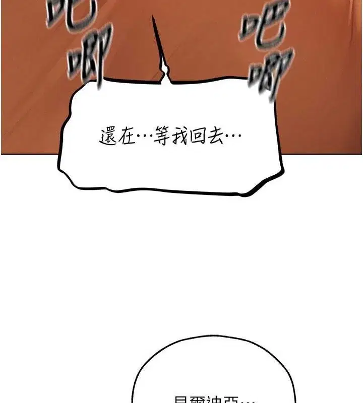 第83話