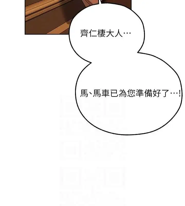 第83話