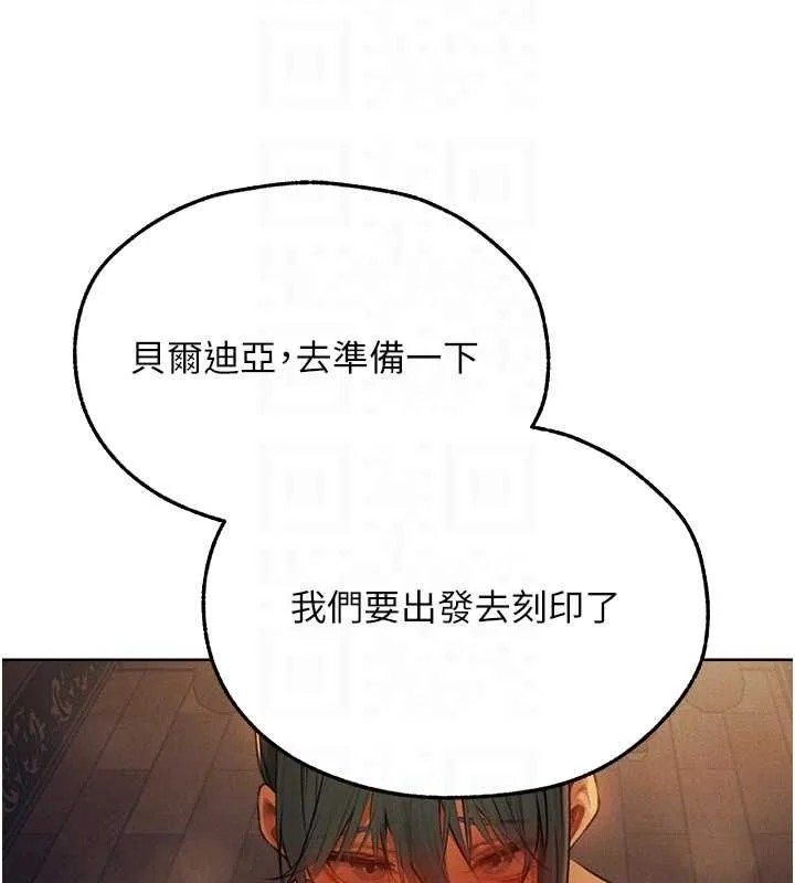 第83話