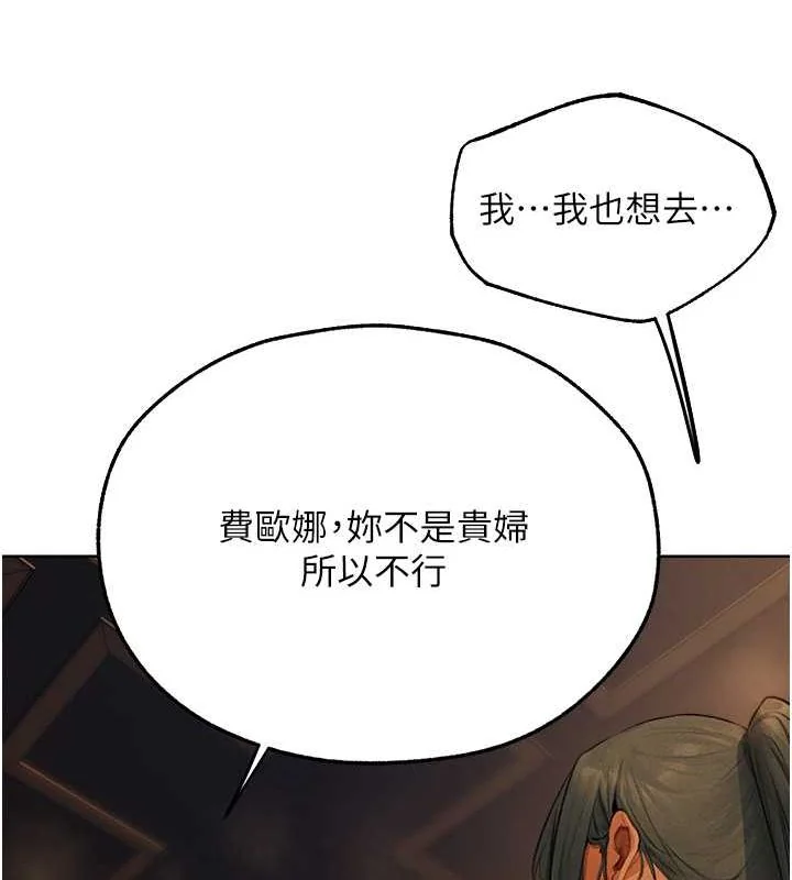 第83話