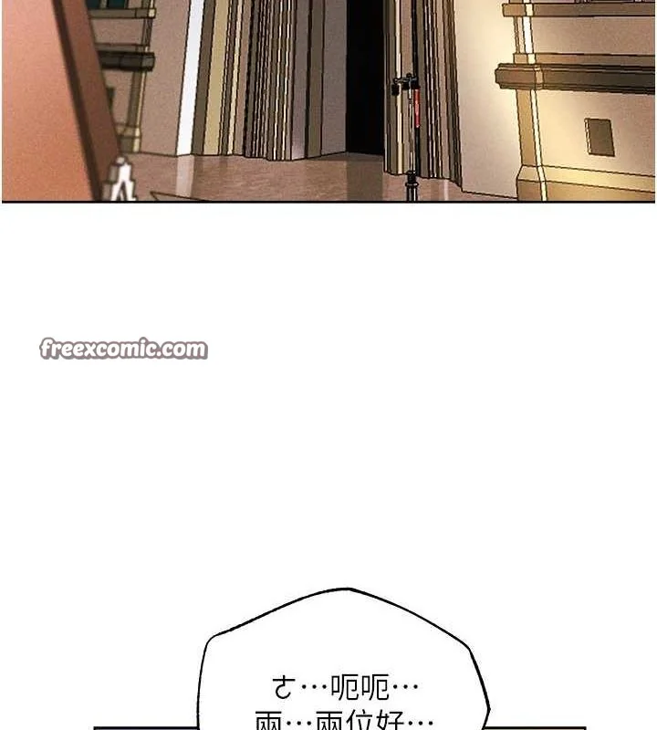 第83話