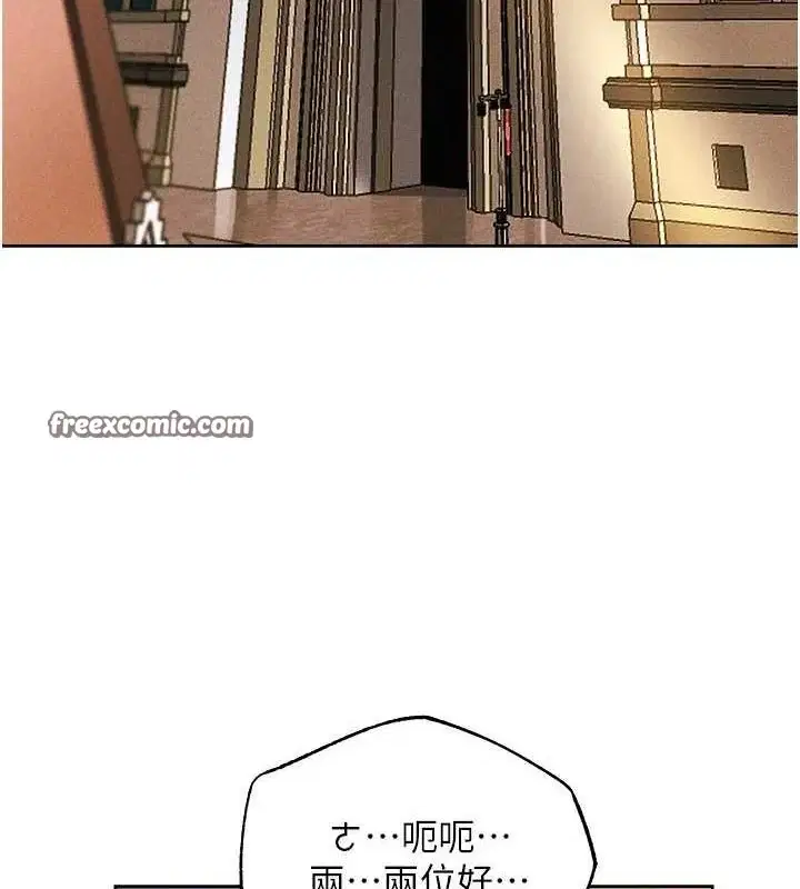 第83話