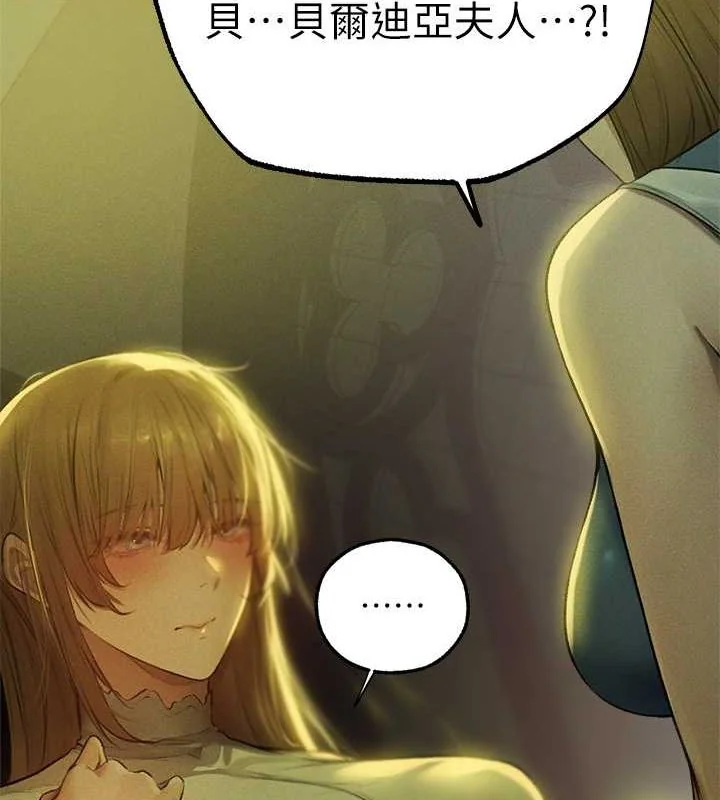 第83話
