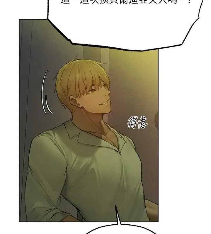 第83話