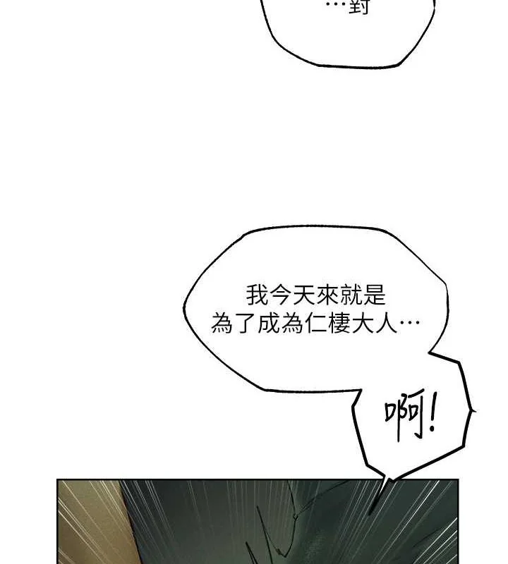 第83話