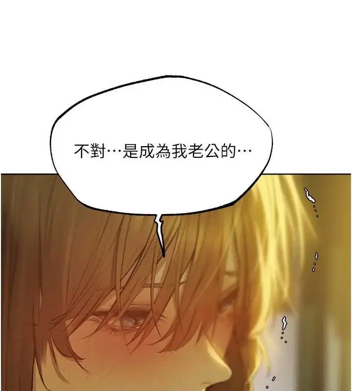 第83話