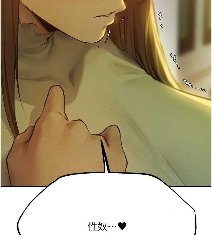 第83話
