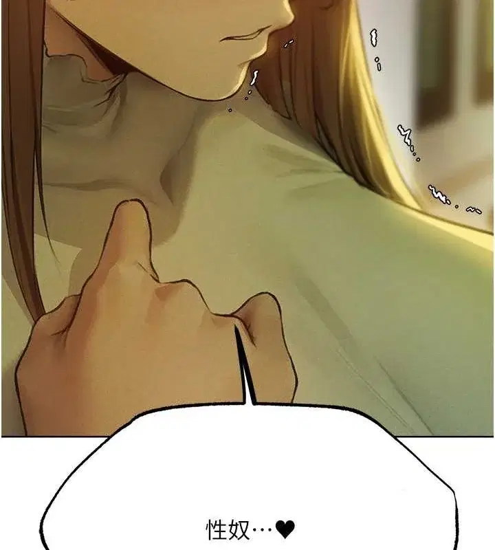 第83話