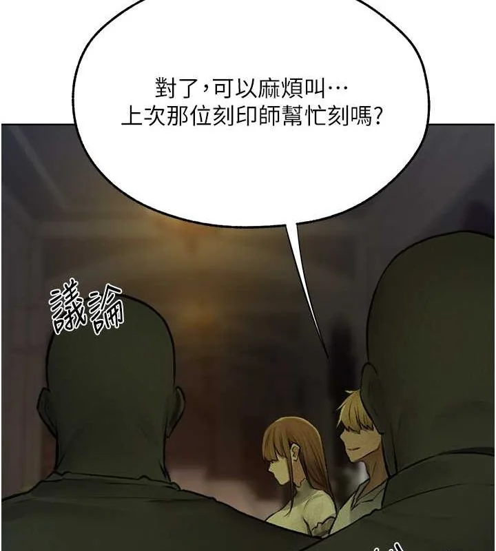 第83話