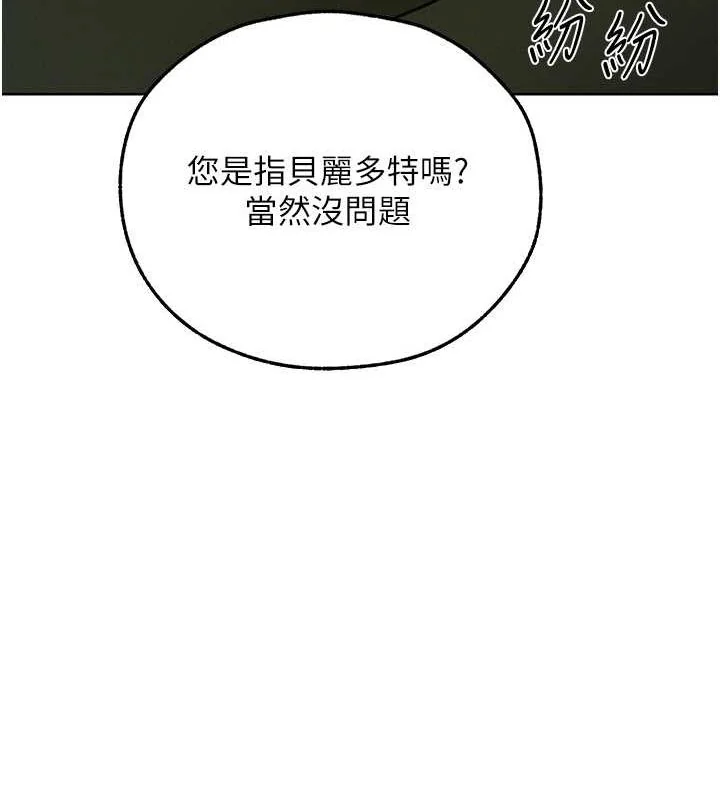第83話