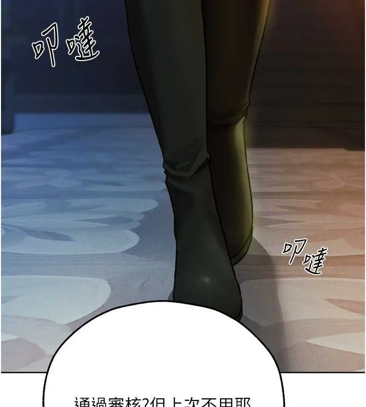 第83話