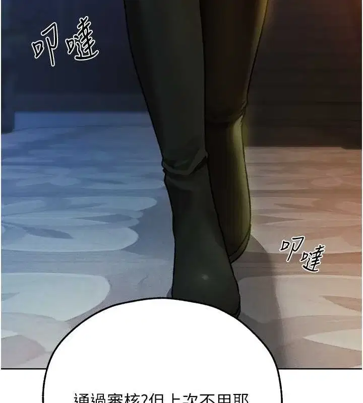 第83話